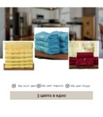 Бамбукови Хавлии 50x90 см – Органични, за Чувствителна Кожа (Комплект 3 бр.)