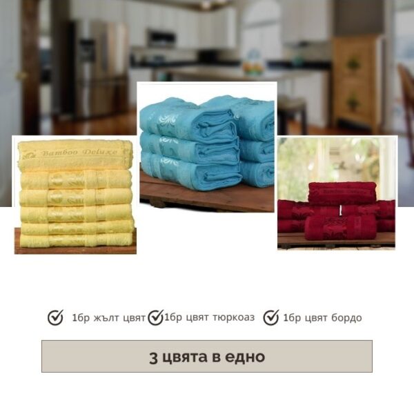 Бамбукови Хавлии 50x90 см – Органични, за Чувствителна Кожа (Комплект 3 бр.)
